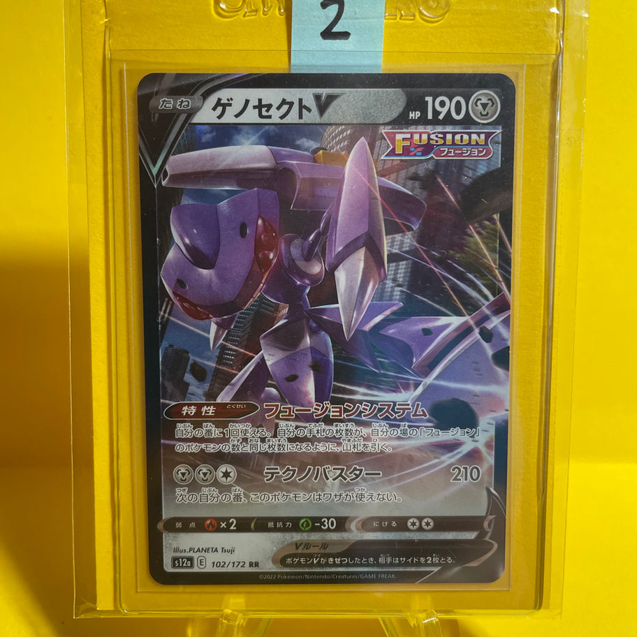 genesect card sleeved