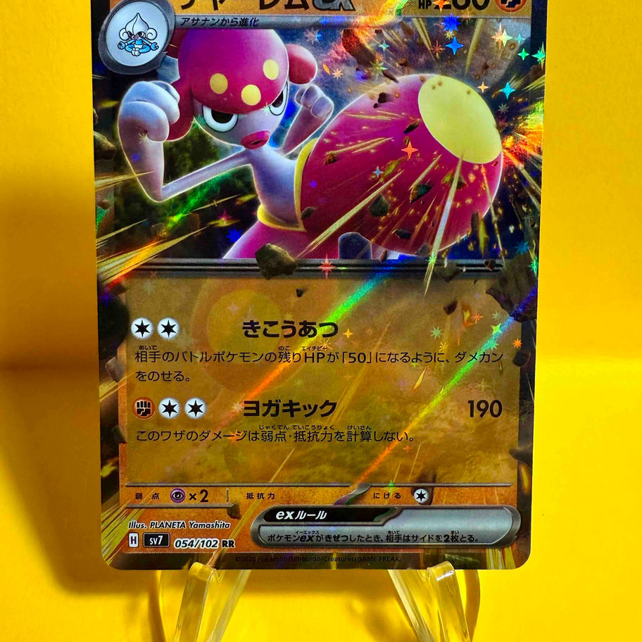 medicham card front