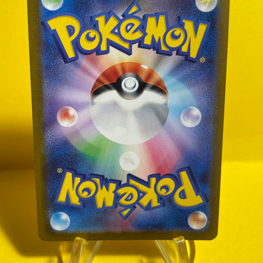 chi-yu card back