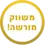 תמונה ממוזערת: Asus Vivobook  X1504VA-BQ151 מחשב נייד