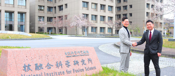 Helical Fusion and National Institute for Fusion Science Establish 'HF Collaboration Research Group' and Dedicated Experimental Space for Early Commercial Fusion Reactor Deployment