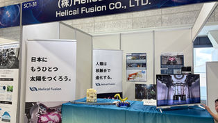 FUSION POWER WORLD -核融合発電ワールド- 2025」に出展、講演を行いました