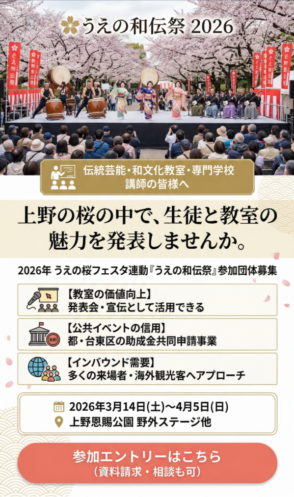 桜まつりスマホLP版-Google-ドキュメント-04-13-2026_09_29_AM.png