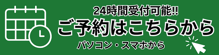 むた社会保険労務士事務所様 バナー.png