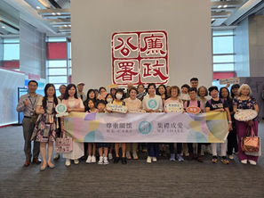 禮協主辦「禮行廉潔之旅」- 廉政公署參觀導賞活動