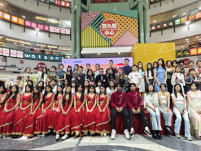 漢服新世代 · 舞動西九龍