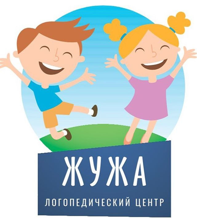 В Логопедическом центре _Жу-Жа_ уроки пр