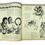 Thumbnail: Ebony Magazine – August 1977 Special Issue "The Black Woman" | Vintage