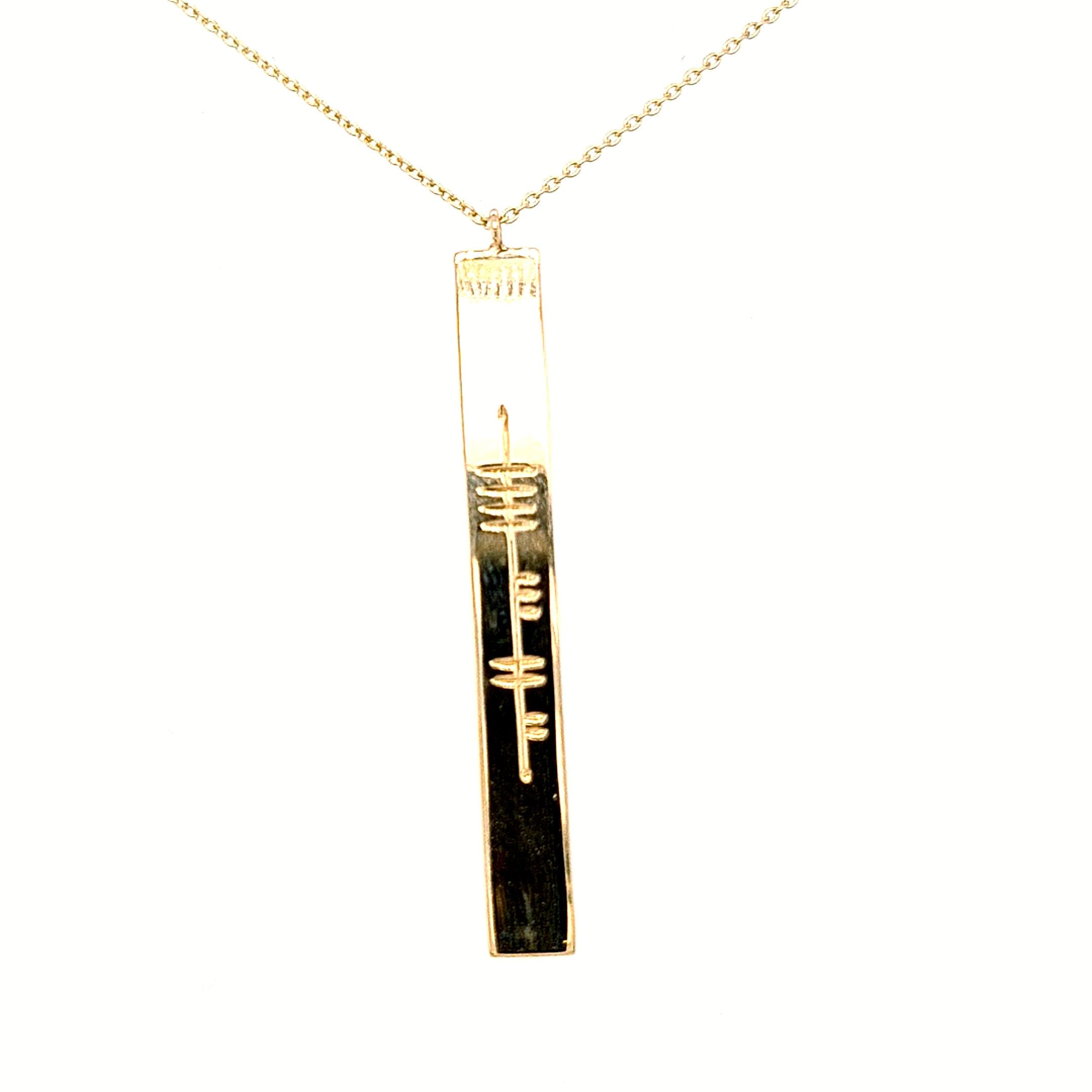 9CT Yellow Gold Engraved Ogham Love Vertical Pendant