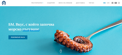 Партньорство между БМ и Digital Vibe