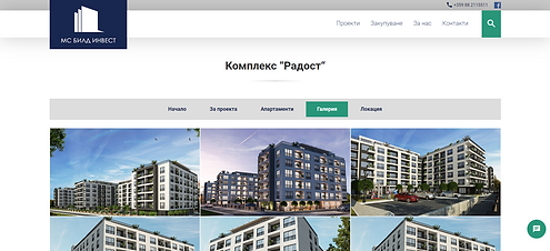 Партньорство между МС Билд Инвест и Digital Vibe