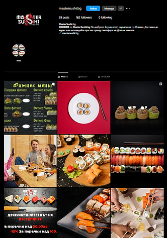 Партньорство между Master Sushi и Digital Vibe