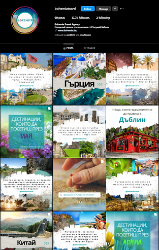 Партньорство между Бохемия и Digital Vibe