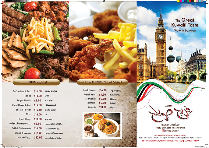 Take Away Menu Freej Swalieh
