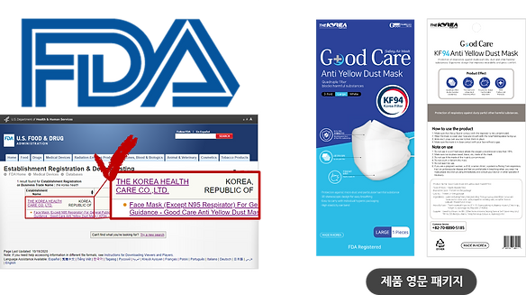fda.png