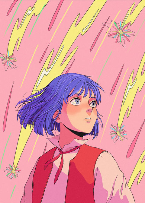 Howl