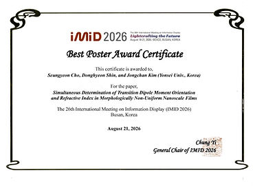 승연동현_Best Poster Award.jpeg