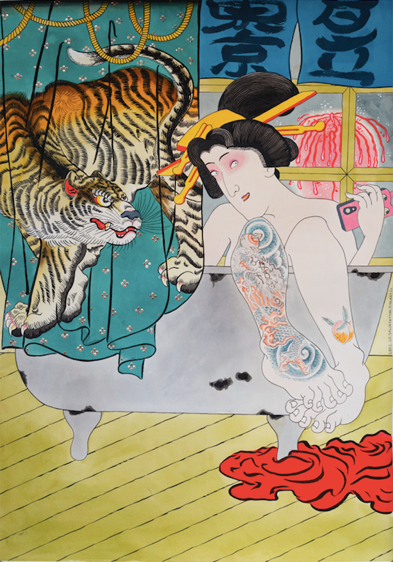 BATH TIME tiger and lady printed on cotton rag