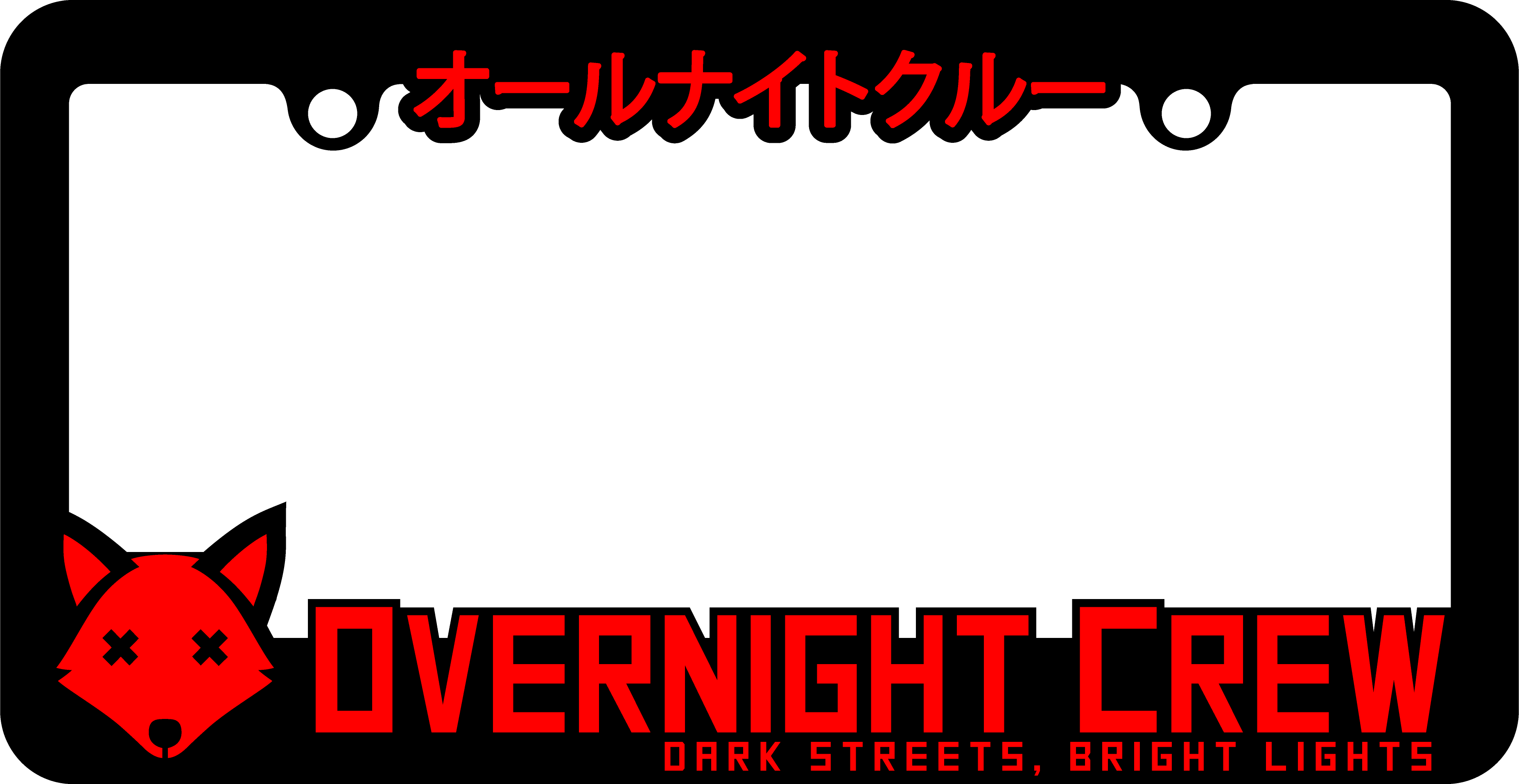 Slogan License Plate Frame - Red/Black