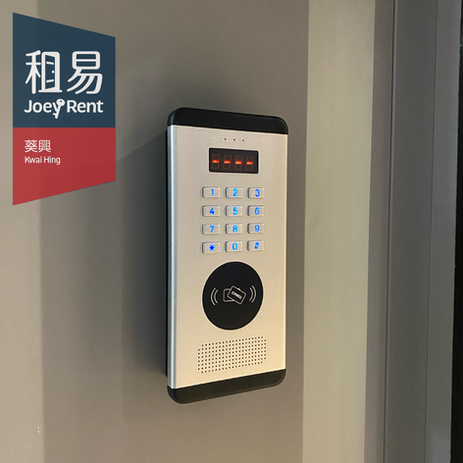 租易 Joey Rent | 工廈工作室出租 ｜貴盛工業大廈