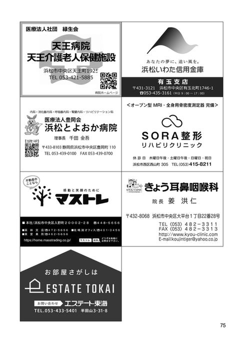 S__4866080_0.jpg