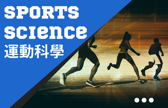 Sports Science