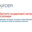 Доплати До Пенсій За Бойові Нагороди. Що Варто Знати Військовослужбовцям Та Їхнім Родинам?