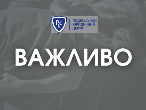 Стрічка новин! Зміни Щодо Надання Статусу УБД Цивільним, Що Брали Безпосередню Участь У Бойових Діях