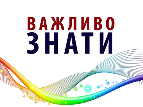 Суд постановив перерахувати грошове забезпечення у звʼязку зі зміною прожиткового мінімуму у 2020р.