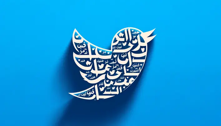 Social Media UX in the Advanced Arabic Classroom