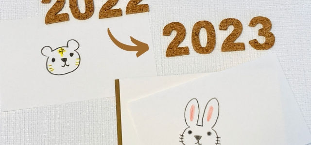 年末年始のお休みのお知らせ