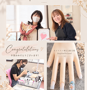 ネイルスクール卒業を祝う優雅なコラージュ.png
