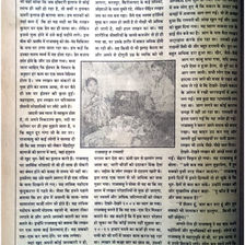 insight story page