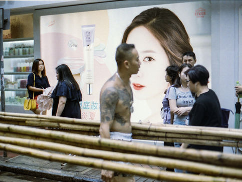 ฝ่าพายุที่ฮ่องกง HK Strom