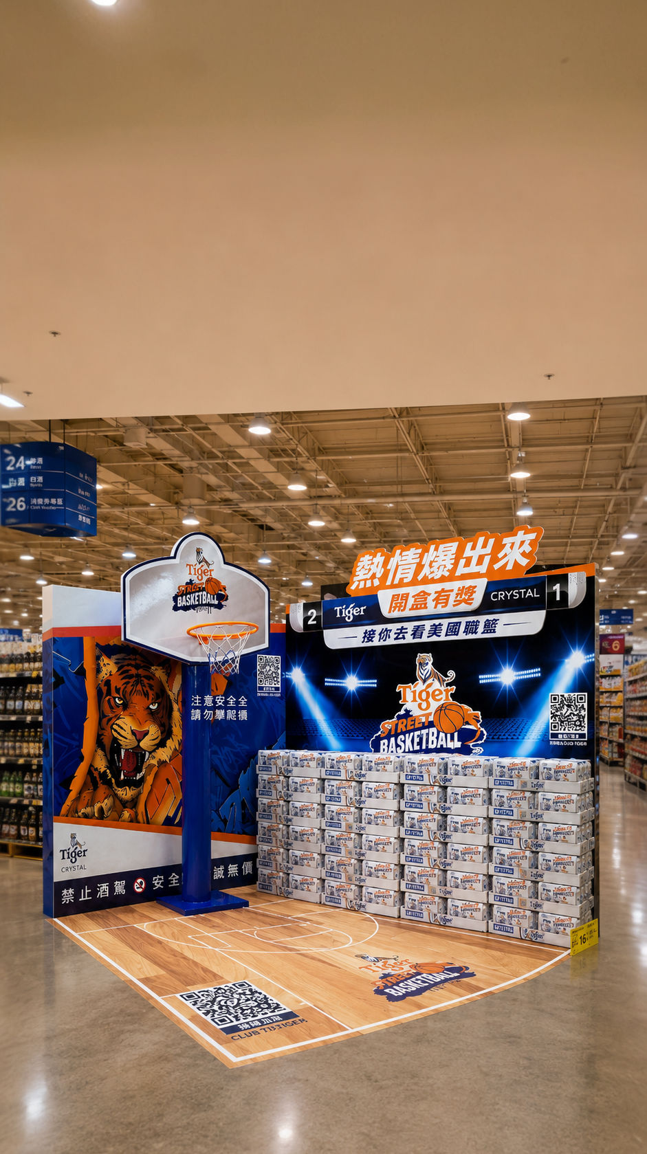 Heineken Tiger Crystal