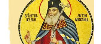 Viața și tipăriturile Sfântului Ierarh Antim Ivireanul