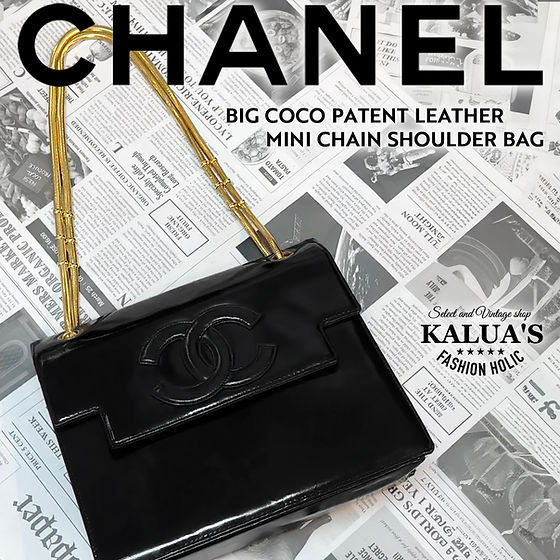 dubi♡dubi 様♡CHANEL パテント　デカココ　チェーンバッグ CHANEL BIGココパテントレザーダブルチェーンバッグ | kaluas