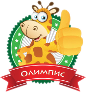 Поздравляем победителей!