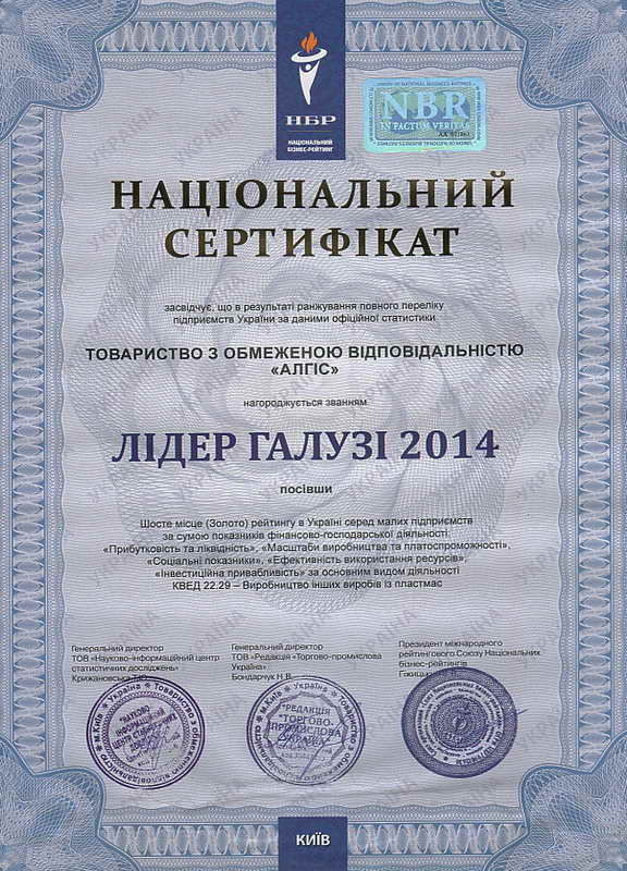 National-Certificate.jpeg
