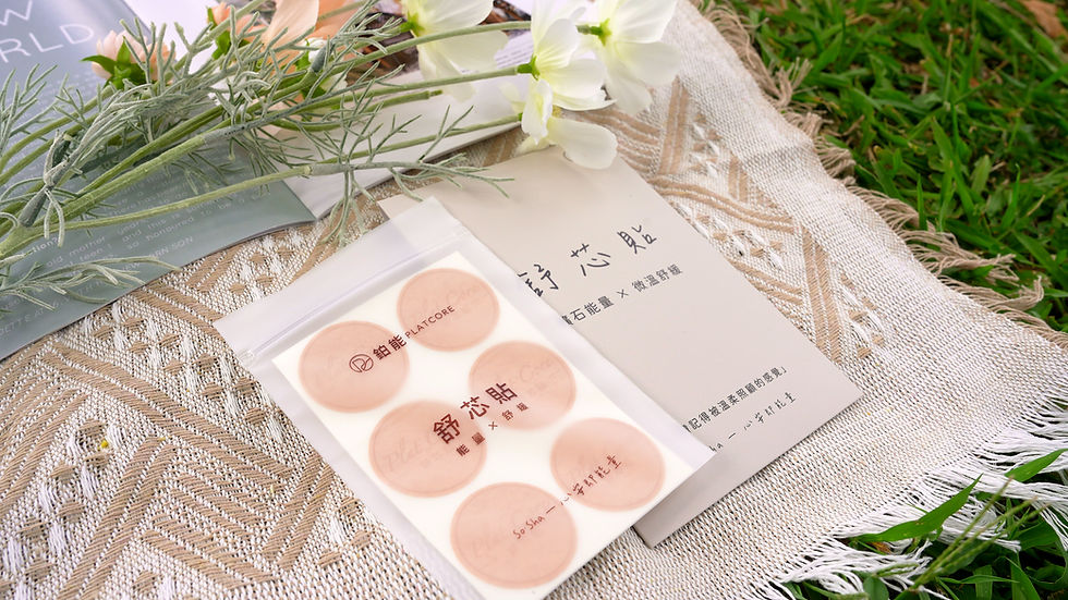 縮圖：舒芯貼 | 礦物貼布