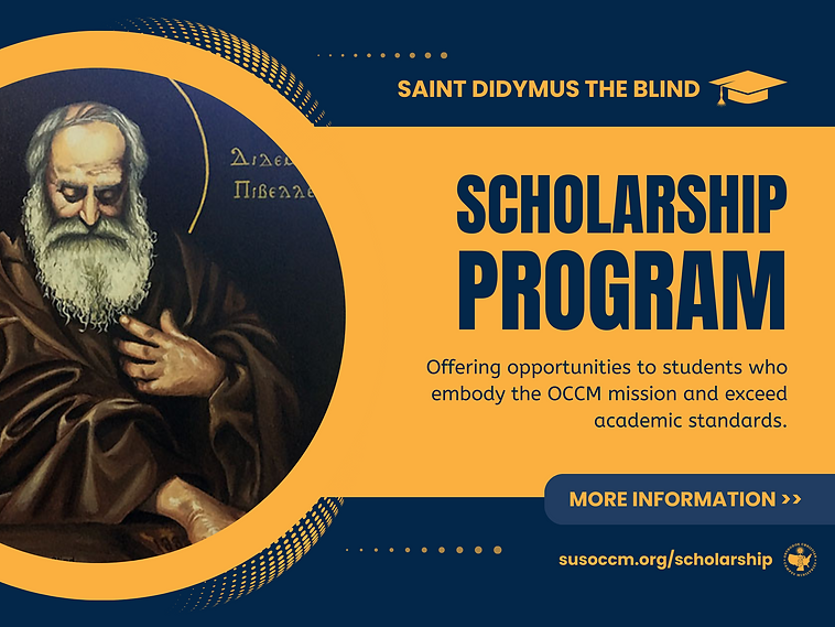 OCCM Scholarship Ad.png