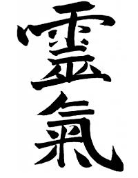 Reiki in Kanji.png