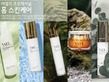 올 가을 아름다운 피부관리는 야엘화장품으로