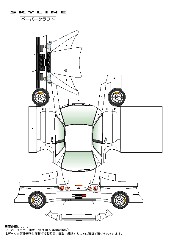nissan.gif