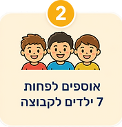 ילדים.png