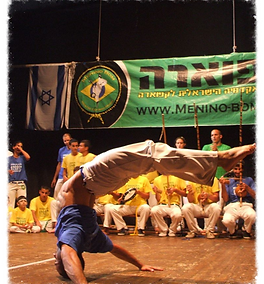 קפוארה רמלה