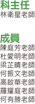 2.6資訊及通訊科技科.png