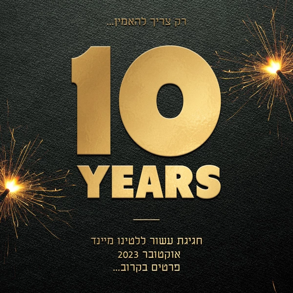 LATINO MIND 10 YEAR ANNIVERSARY - Bachata & Salsa