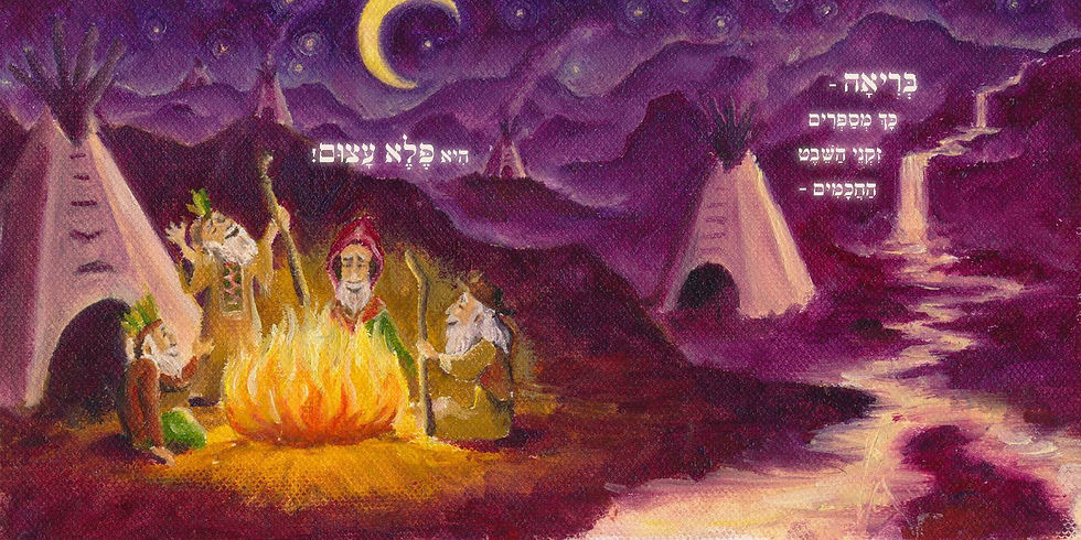 תמונה ממוזערת: העולם במתנה- מארז הסידרה