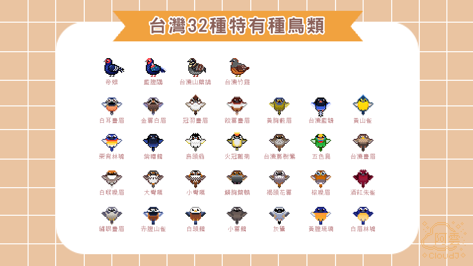 480尺寸.gif